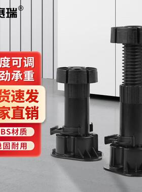 安赛瑞橱柜脚家具ABS可调支持脚家具沙发脚塑料柜腿80-100mm黑色4