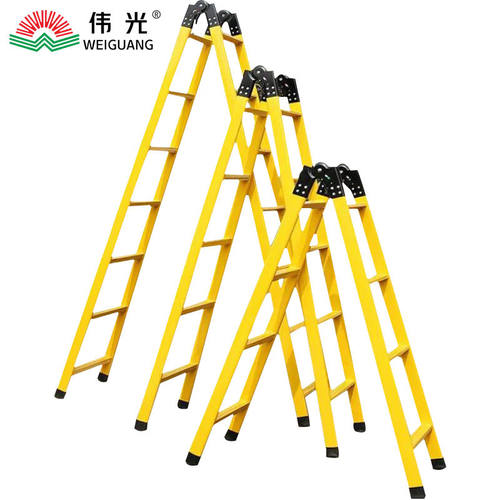 伟光（WEIGUANG）绝缘梯子YD-JYT-G3米【展开6米】电力专用玻璃钢