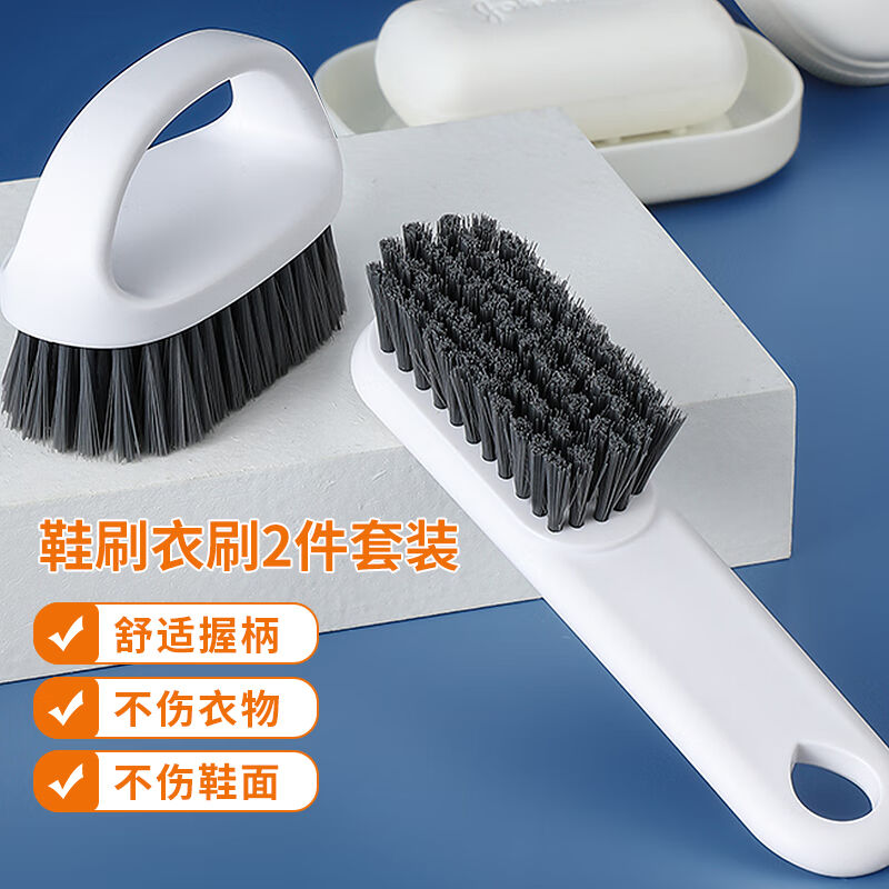 LYNN鞋刷洗衣刷子【超值2个装】不伤鞋长柄短柄组合刷板刷清洁刷