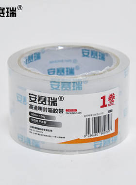 安赛瑞透明胶带高透封箱打包胶带宽60mm×50y×48um1卷装240816