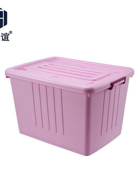 正奇谊LCC-350整理箱收纳箱塑料收纳盒粉红色250L【79*57*48cm】