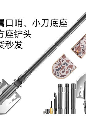 金绿士工兵铲多功能折叠户外锰钢用品铲子钓鱼藏獒军兵铲露营用品