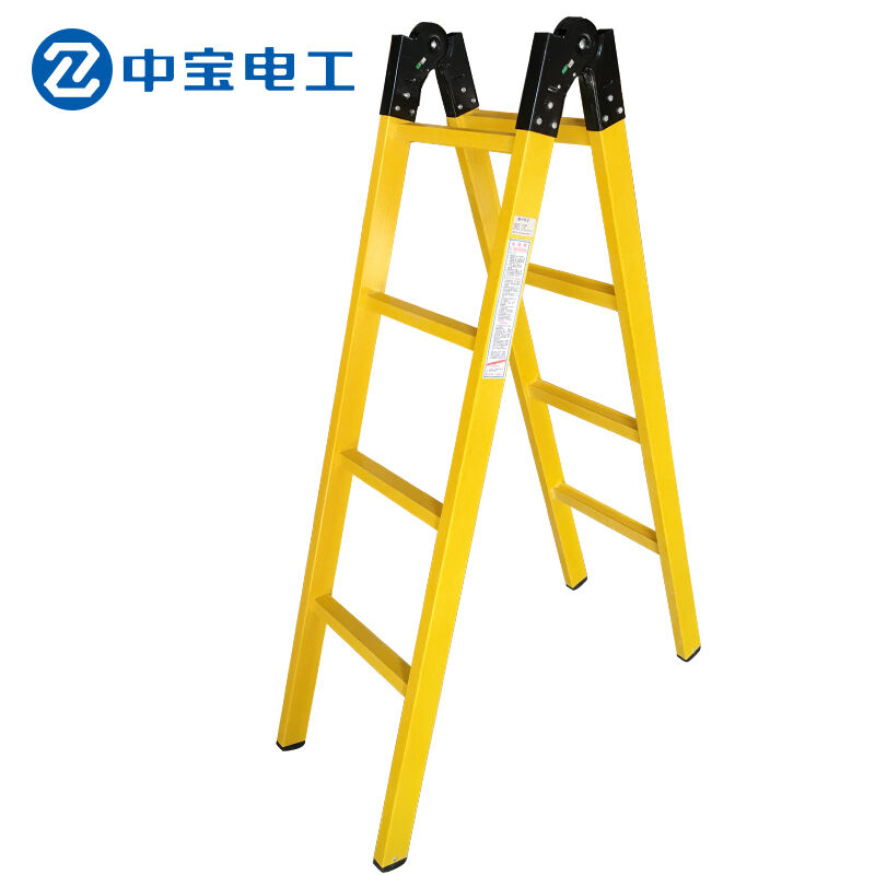 中宝电工折回2.5米伸直5米玻璃钢绝缘折叠关节梯人字梯子可折叠工