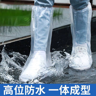 香柚小镇一次性防雨鞋套雨靴加厚男女防水防滑雨天长筒塑料脚套耐