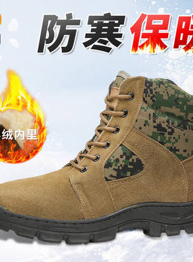 慎固羊毛皮靴冬季户外加绒加厚防寒雪地靴防污防泼水男士短靴45码