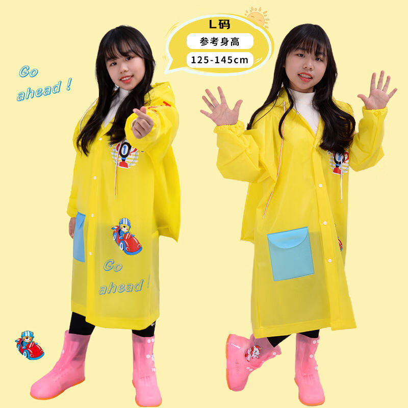 铂佳芬儿童雨衣【非一次性】男女童卡通加长雨披小学生幼儿园雨具属于什么档次？
