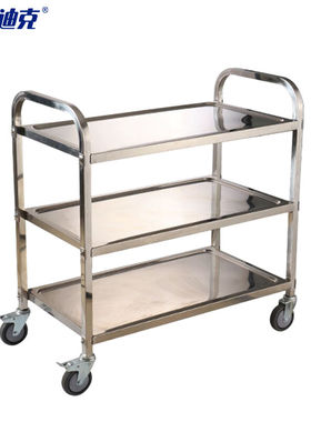 海斯迪克HKZ-142拆装式不锈钢餐车酒店手推车大号950*500*950(三