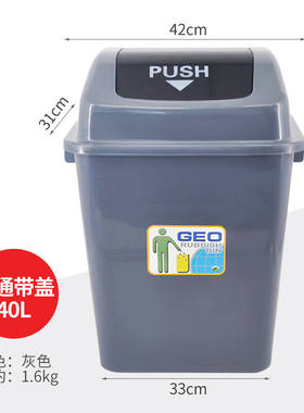 兰诗（LAUTEE）YY-D030-3户外环卫摇盖桶中号垃圾桶普通灰色40L