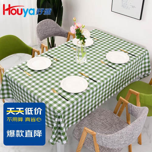 HOUYA一次性桌布印花加厚塑料台布圆桌防水桌垫家用餐布1.6米10张