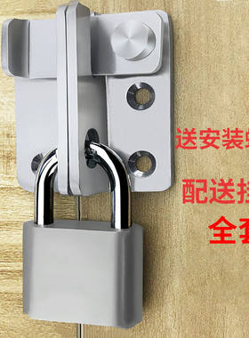 弘工不锈钢插销免打孔带锁锁扣搭扣门锁扣门鼻插门栓右开配40挂锁