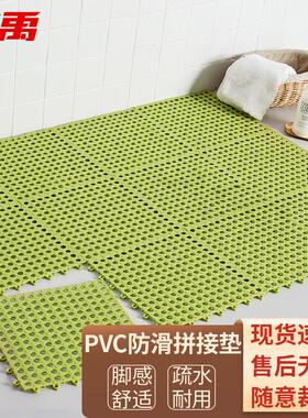 冰禹BYyc-223浴室防滑垫拼接脚垫淋浴房洗澡间防水隔水垫绿色