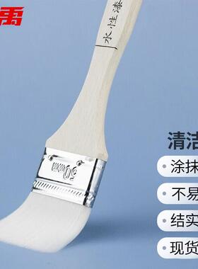 冰禹BYyc-264仿羊毛清洁刷水性漆刷调料刷木柄除尘细仿羊毛刷2寸(