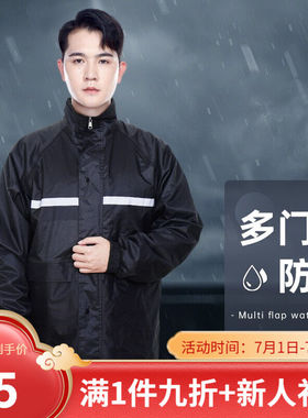 左町雨衣雨裤电动车套装成人双层摩托车骑行分体雨衣