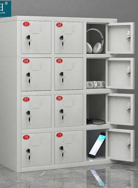 知旦603502手机存放柜员工柜手机保管柜钢制存储柜可定制12门