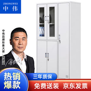 中伟更衣柜文件柜办公柜铁皮柜资料档案柜储物柜五门更衣柜