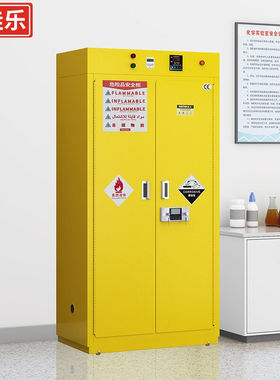 京佳乐安全柜JE2937危险品存储柜智能恒温恒湿柜黄色pp内衬