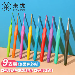 秉优钩针全尺寸糖果色套装2-6mm全套勾毛衣的针TPR硅胶软柄不锈编