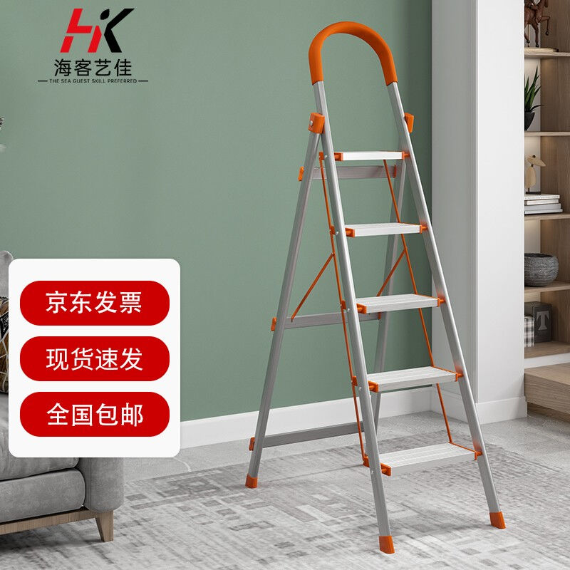 海客艺佳铝合金梯子折叠四步五步梯室内阁楼登高楼梯单侧人字梯扶