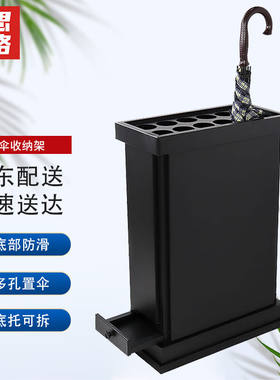 赫思迪格JG-349铁艺商用高级雨伞架12孔创意伞桶售楼部酒店迎宾雨