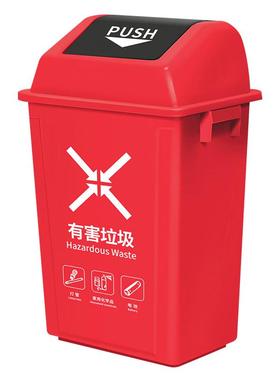 科力邦(Kelibang)户外垃圾桶分类翻盖垃圾桶KB1031红色40L(个)