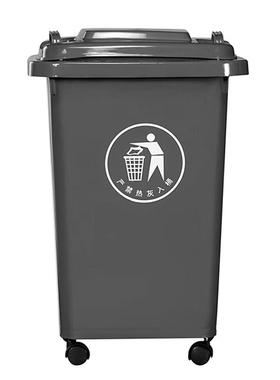 科力邦(Kelibang)户外垃圾桶KB1064带盖50L万向轮带轮翻盖灰色(个