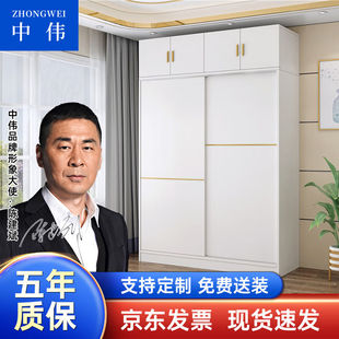 中伟移门更衣柜简易推拉门家用出租房卧室收纳木质衣橱柜简约三门