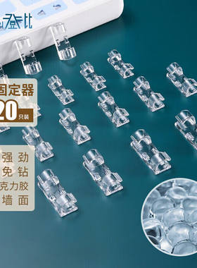 登比理线器电线固定扣免钉线卡整理走线夹网线卡扣自粘