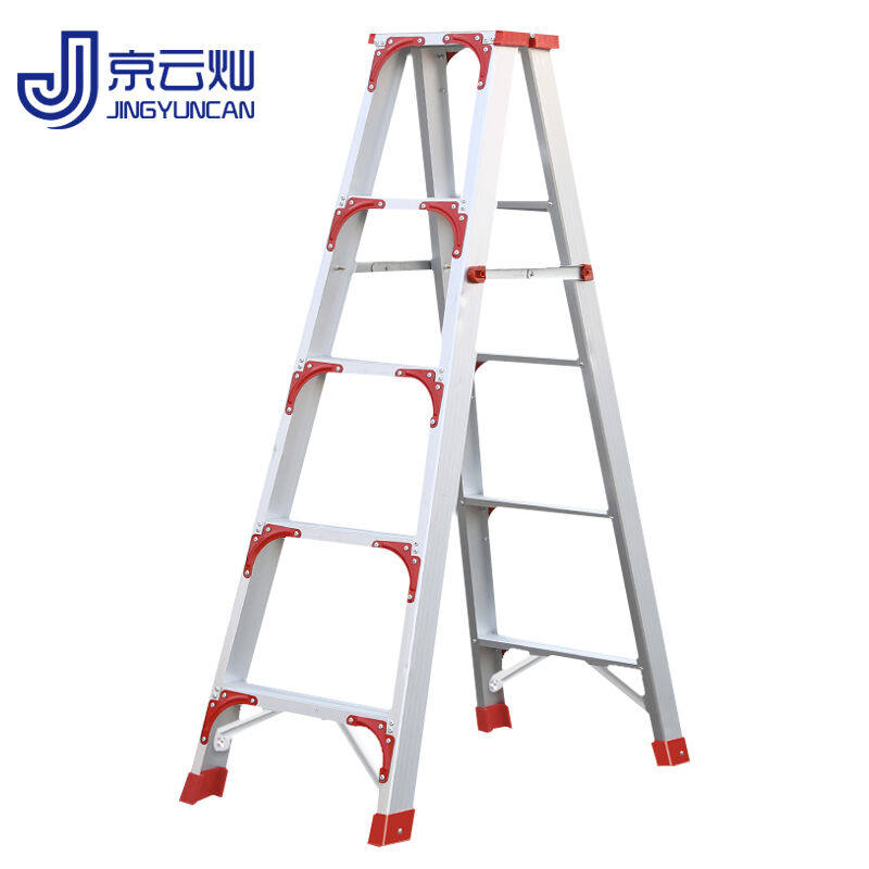 京云灿梯子折叠工程梯室内铝合金楼梯人字梯多功能加厚伸缩爬梯双