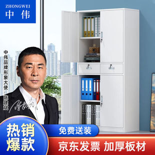 中伟文件柜铁皮柜办公柜钢制资料储物档案凭证上下铁门中二斗柜