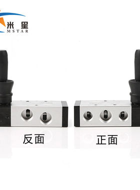 米星（MSTAR）气动开关手板阀手动换向机械阀气缸气阀开关阀门气