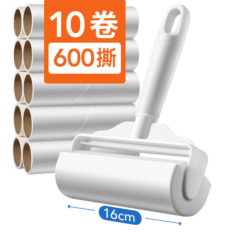 LYNN粘毛器粘毛滚筒【16cm10卷纸600撕】可撕式粘尘纸沾毛神器衣使用感如何?