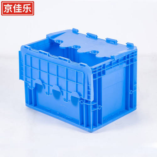 京佳乐物流箱JE2195外径:400*300*280mm蓝色翻盖可定制