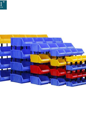 知旦600106组合式零件盒250*150*120mm工具收纳盒配件分类盒可定