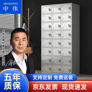 中伟更衣柜铁皮柜办公柜储物柜员工柜多门柜寄存包柜鞋柜碗柜201