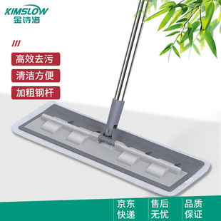 金诗洛K5531免磕碰胶板拖免手洗平板拖把干湿两用无死角清洁拖把
