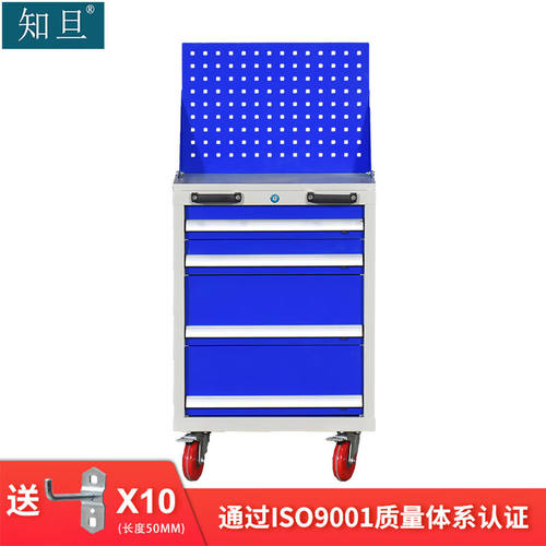 知旦602525工具车工厂抽屉式维修推车车间收纳柜可定制蓝灰色中四
