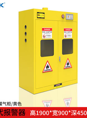 威尔克VRK全钢乙块氧气瓶柜储存柜实验室气体报警安全柜双瓶防爆