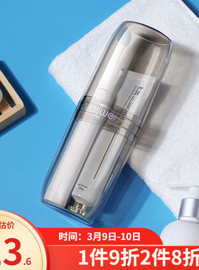 LYNN旅行洗漱杯出差便携漱口杯牙刷盒洗漱收纳包男女内无杯烟灰色