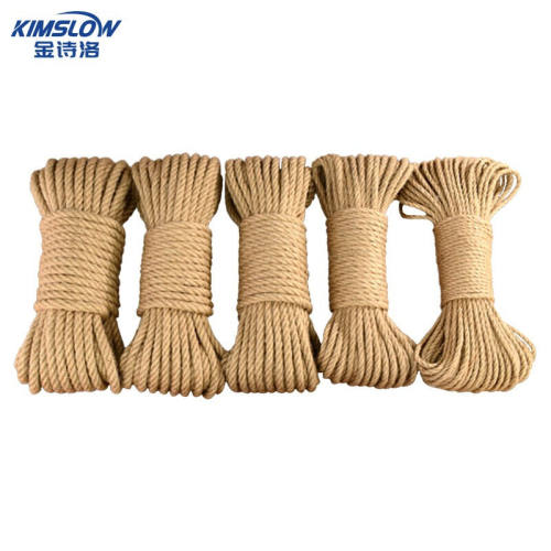 金诗洛（Kimslow）KSL242麻绳捆绑绳打包绳手工编织绳子22mm*10m