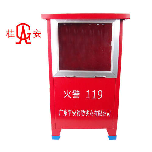 桂安XMDF4*23KG4KG干粉灭火器消防箱两个装翻盖落地式干粉水基灭