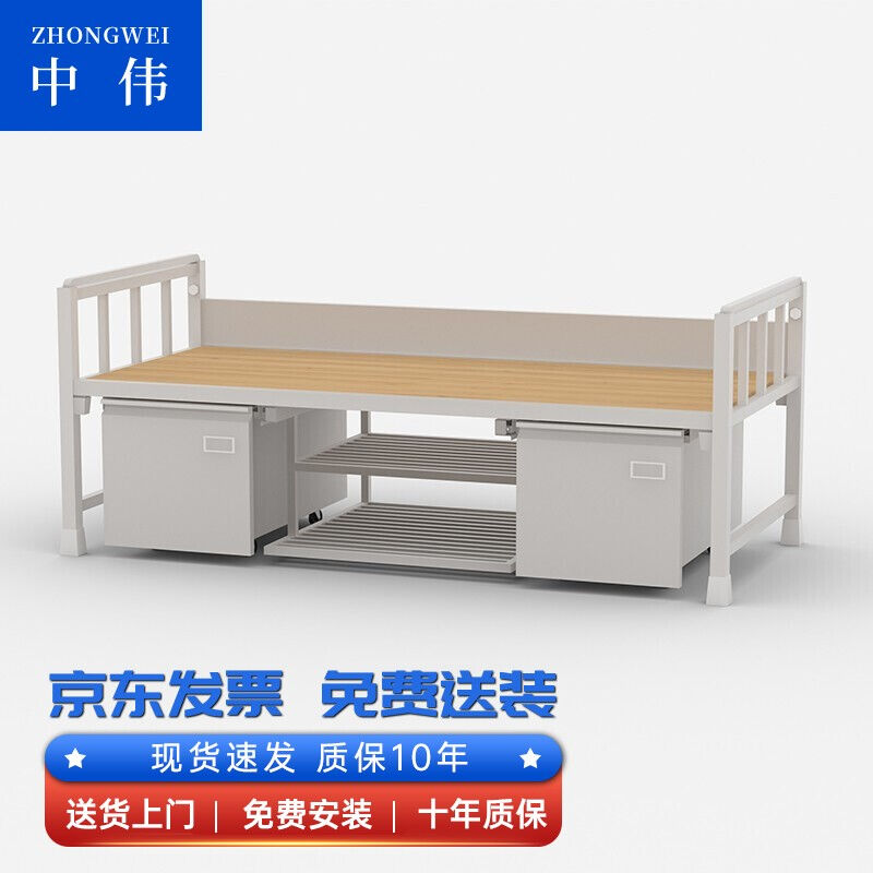 中伟铁床钢制组合床加厚单层床宿舍铁床含蚊帐杆含床下柜图片