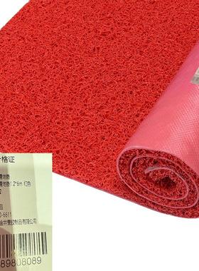 科力邦(Kelibang)PVC丝圈防滑走道垫KB1212宽1.2m*长6m红色/片