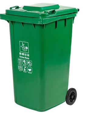 科力邦(Kelibang)户外垃圾桶分类翻盖果皮箱KB1035绿色易腐120L(