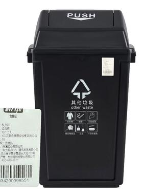 科力邦(Kelibang)户外垃圾桶灰黑KB105740L其他垃圾(个)