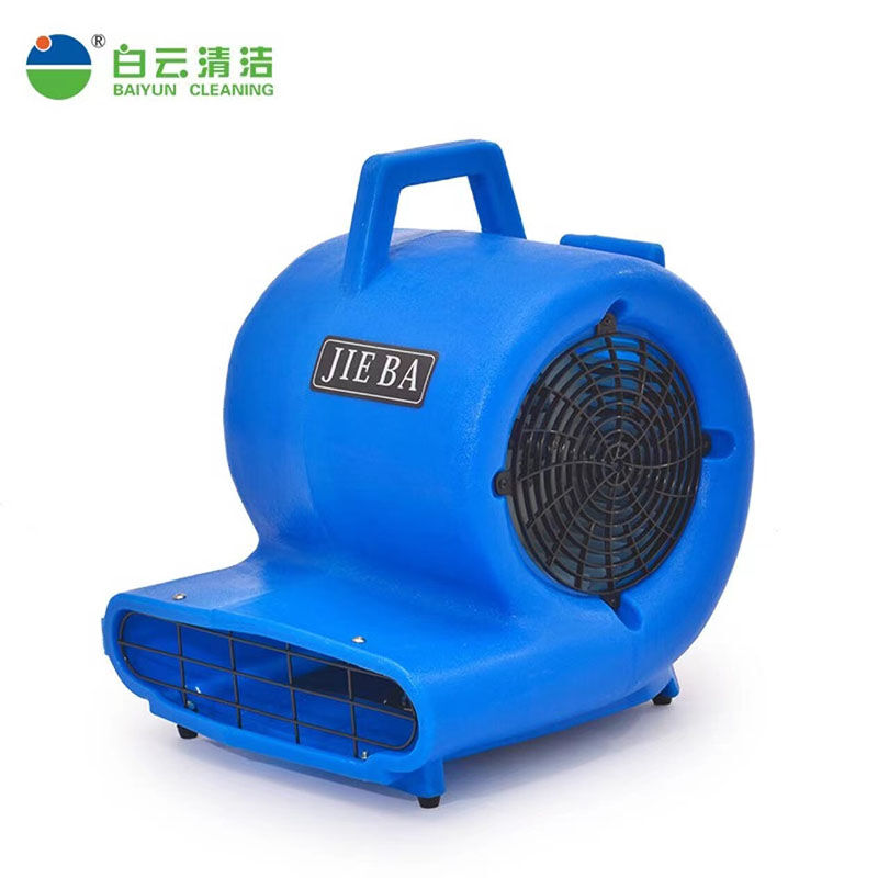 白云洁霸（JIEBA）BF533商用三速吹干机酒店车站卫生间走廊地面鼓