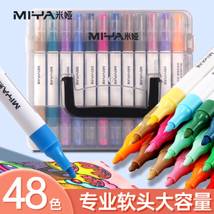 米娅双头丙烯马克笔小学生美术专用不透色可叠色绘画diy手绘可水洗36色48色儿童水彩笔软硬双头涂鸦画笔