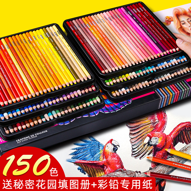 美国PRISMACOLOR霹雳马彩铅150色套装培斯玛油性彩色铅笔48色72色三福专业手绘涂色画画专用美术生水溶性彩铅