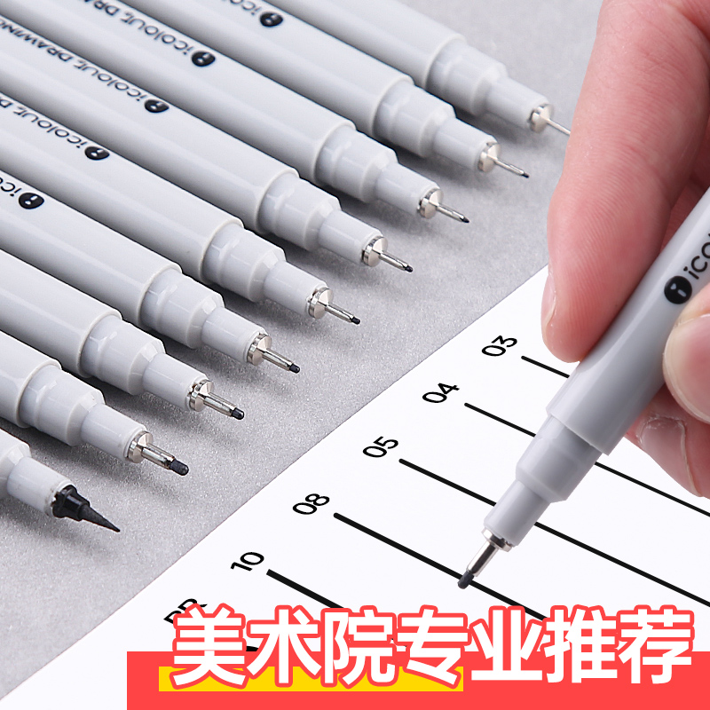 针管笔美术生专用手绘勾线笔套装