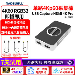 plus HDMI4K 高清视频索尼康微单反相机免驱抖音团直播设备电脑 Capture 美乐威采集卡4KRGB32