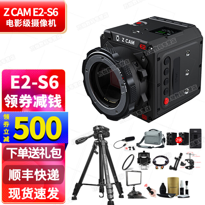 国产6K35画幅摄像机ZCAME2-S6